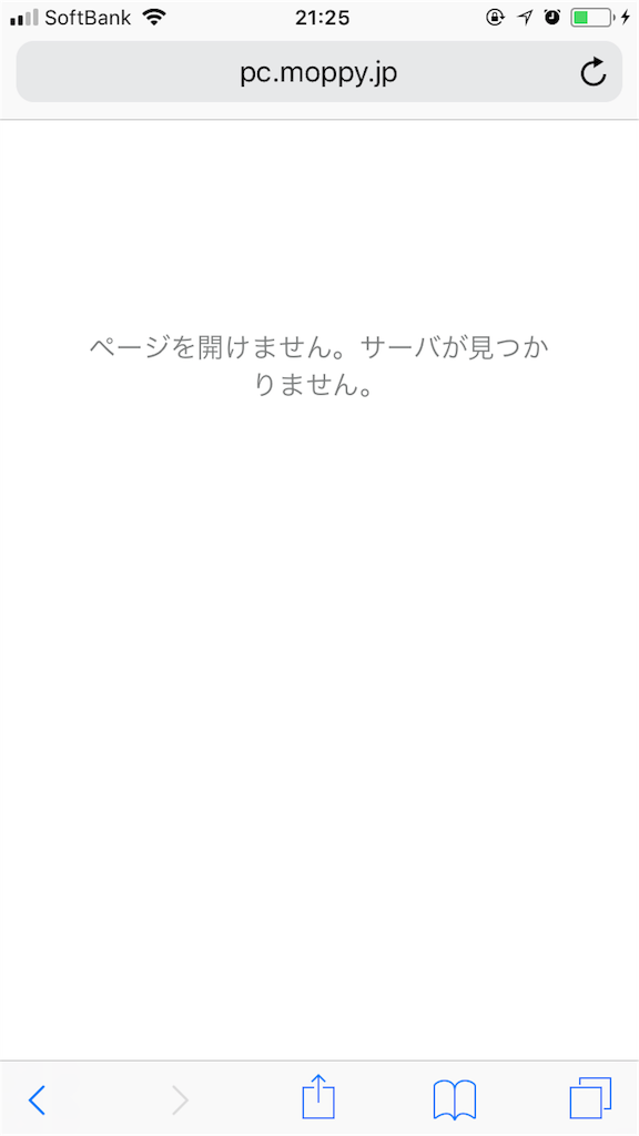 f:id:quince0811:20181031212758p:image f:id:quince0811:20181031212758p:image