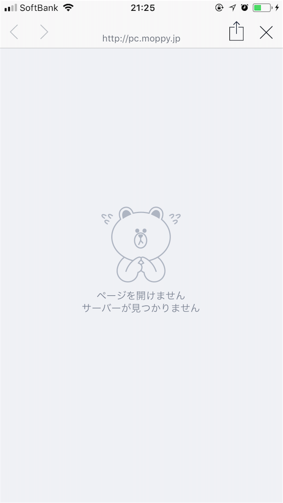 f:id:quince0811:20181031212820p:image f:id:quince0811:20181031212820p:image