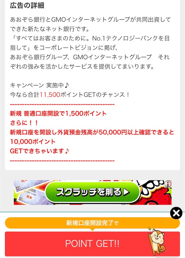 f:id:quince0811:20181102223023j:image f:id:quince0811:20181102223023j:image