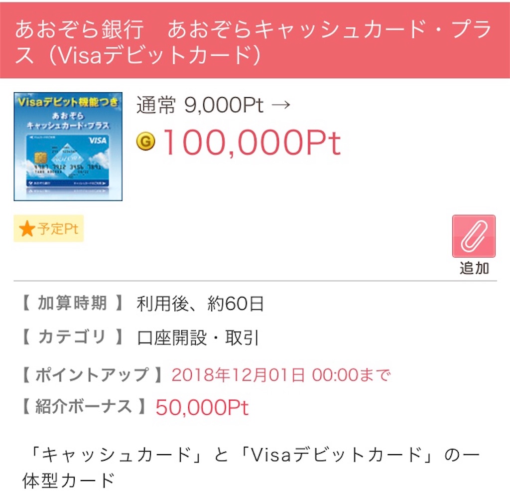 f:id:quince0811:20181104143303j:image f:id:quince0811:20181104143303j:image