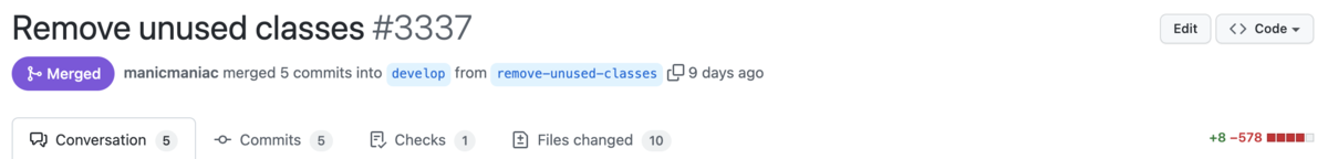 Remove unused classes なる PR