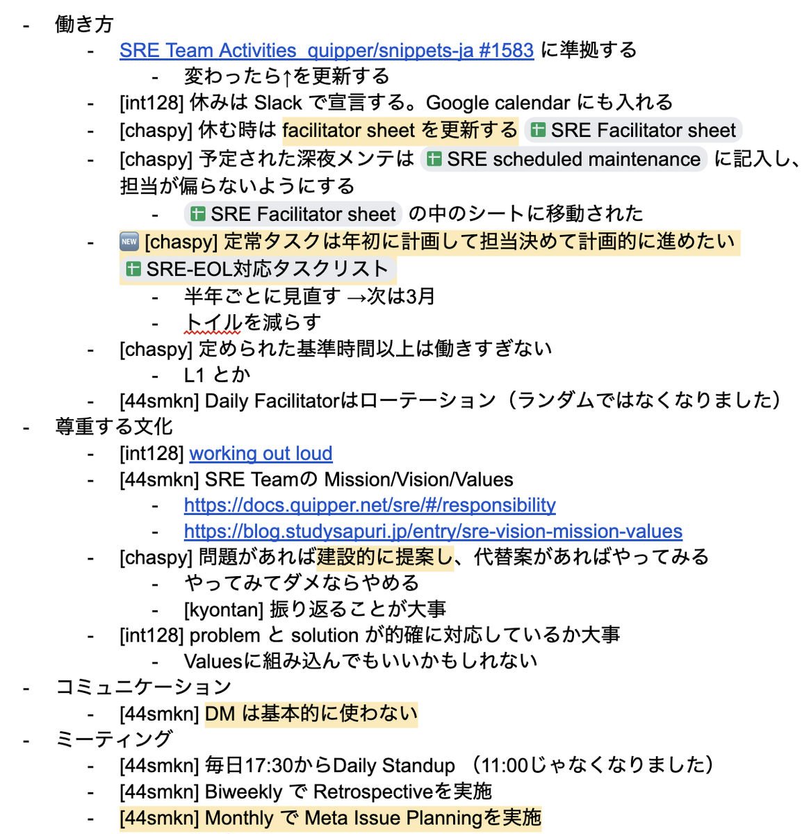 f:id:quipper-ja:20220221112255p:plain