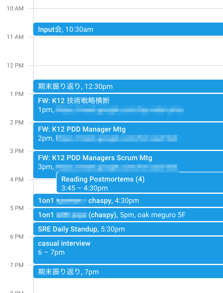 Google Calendar の speedy meeting でミーティング間の休憩を確保しよう スタディサプリ Product