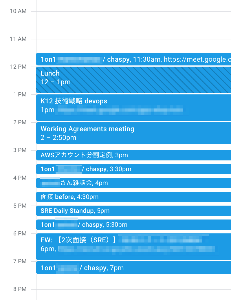 Google Calendar の speedy meeting でミーティング間の休憩を確保しよう スタディサプリ Product