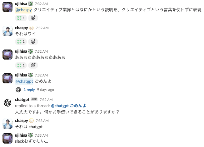 chaspy と chatgpt が似ている