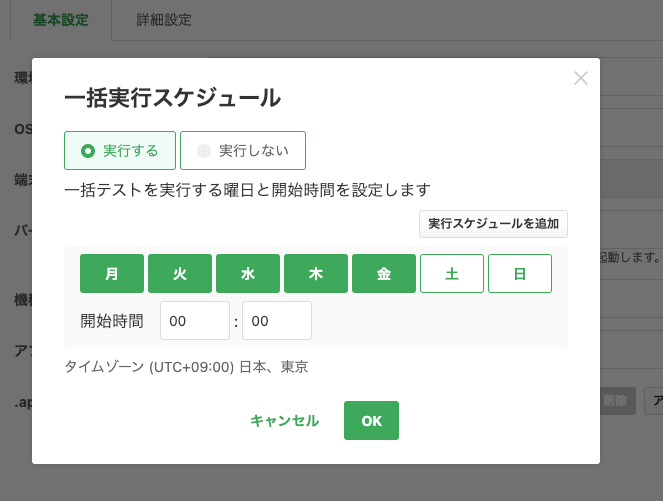 SCR-20240816-rrkm.png