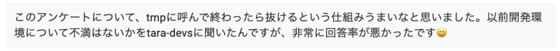 feedback1