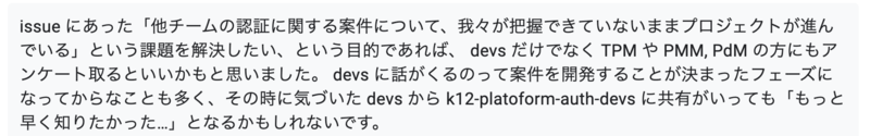feedback2