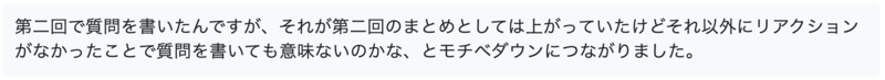 feedback9