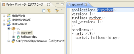f:id:quitada:20100726160950p:image f:id:quitada:20100726160950p:image
