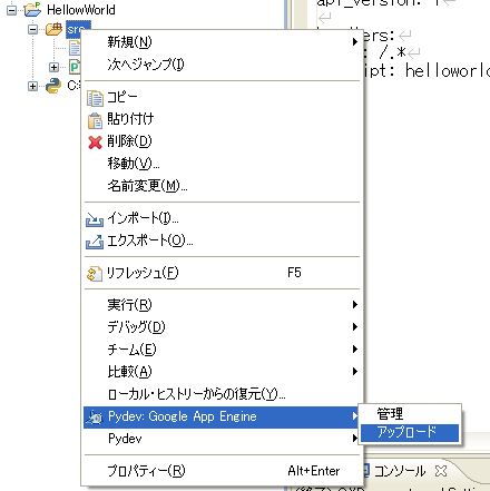 f:id:quitada:20100726161406p:image f:id:quitada:20100726161406p:image
