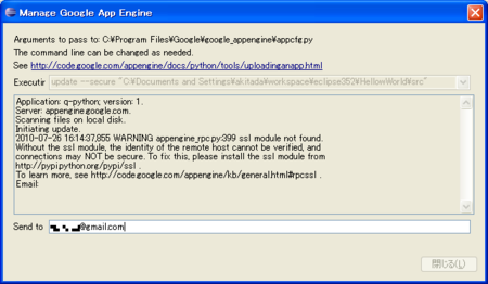 f:id:quitada:20100726161900p:image f:id:quitada:20100726161900p:image