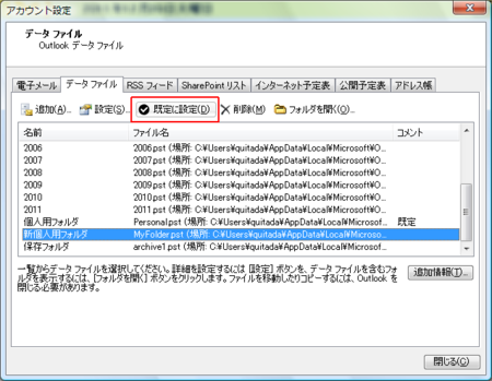f:id:quitada:20111220224311p:image f:id:quitada:20111220224311p:image