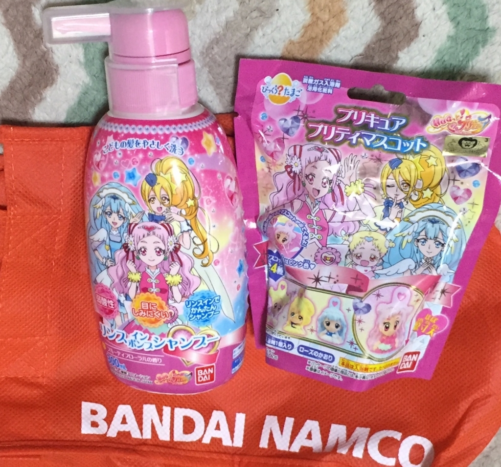 株主総会の土産品 f:id:quiz_imas_open:20180706092117j:plain:w240