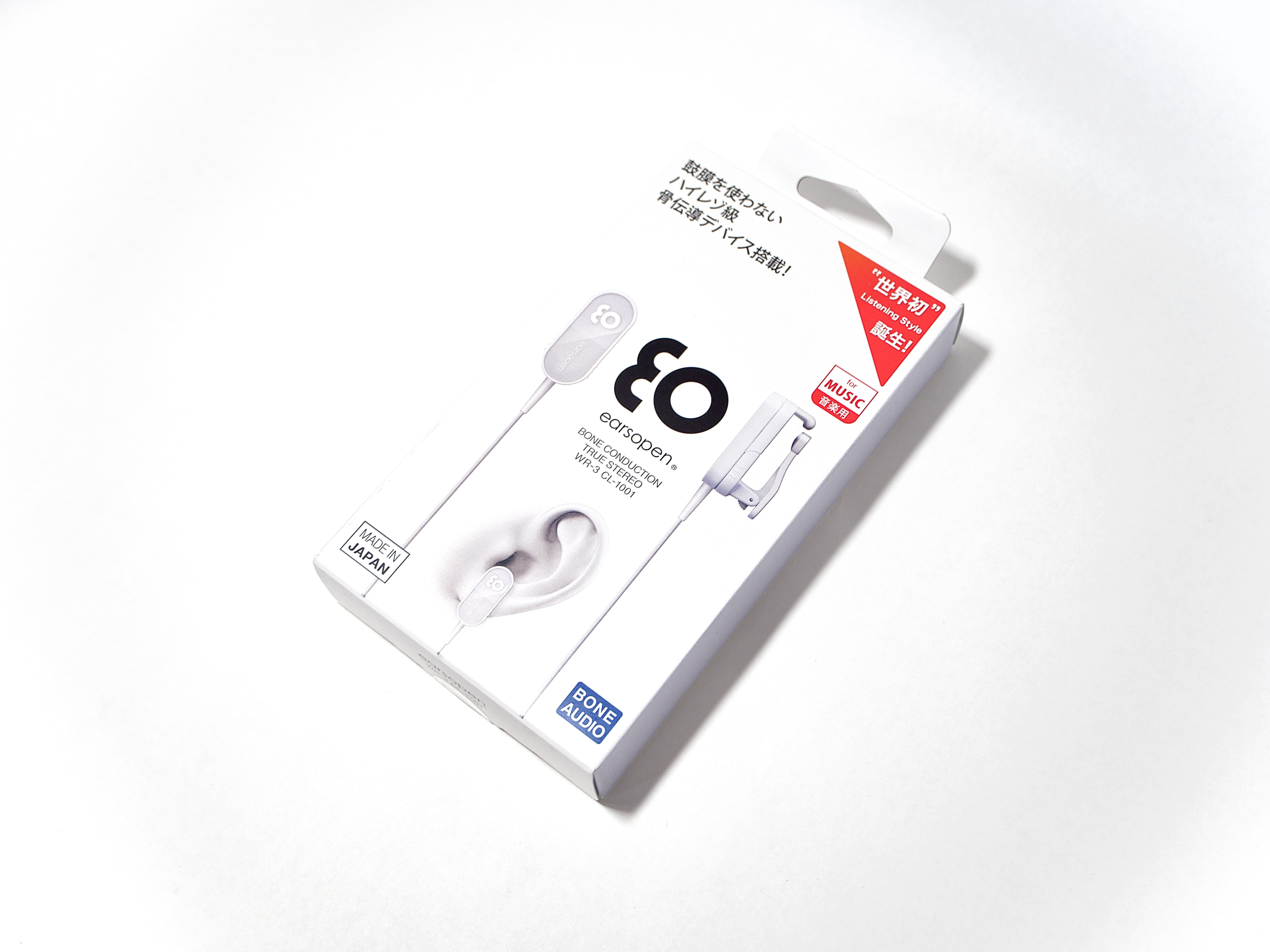最強の骨伝導イヤホン【boco WR-3 CL-1001】 - ブログみたいなやつ
