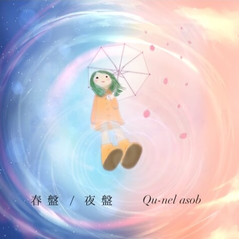 f:id:qunelasob:20160410231429j:plain f:id:qunelasob:20160410231429j:plain