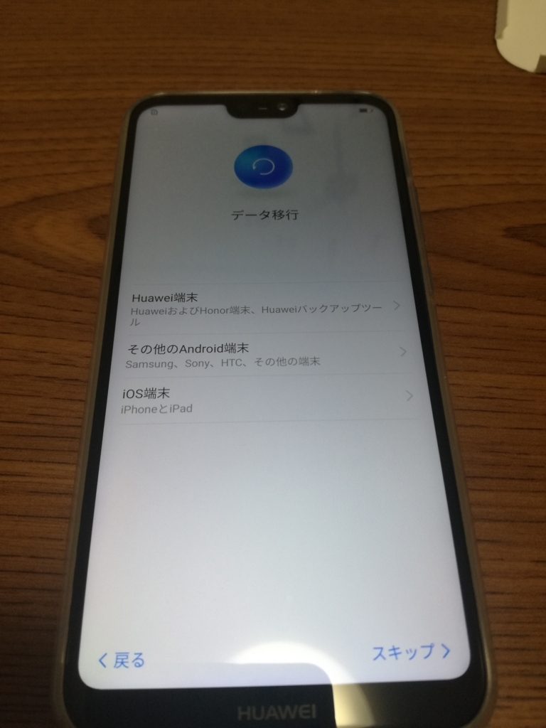 f:id:qunison:20180616214204j:plain f:id:qunison:20180616214204j:plain