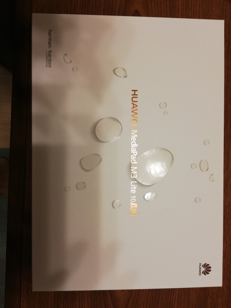 f:id:qunison:20180716194315j:plain f:id:qunison:20180716194315j:plain