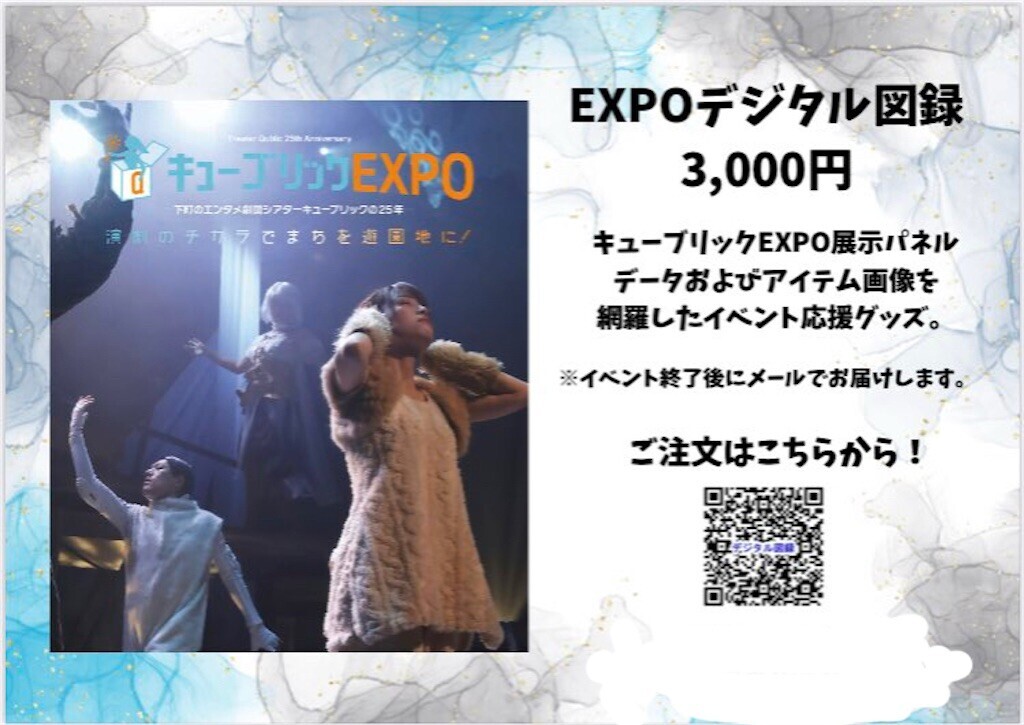 f:id:qunonko:20250908014104j:image