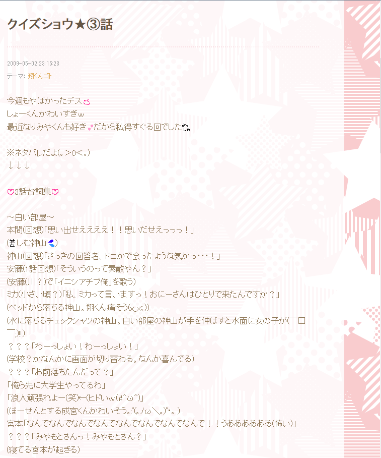 f:id:quntastic24:20161215173648p:plain f:id:quntastic24:20161215173648p:plain