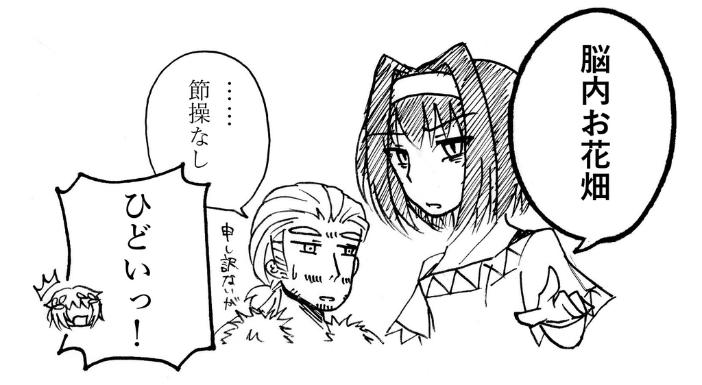 ４コマ漫画 独断と偏見によるギリシャ神話と北欧神話の特徴 みゅとす ろじうら小道