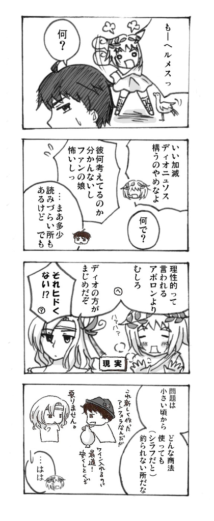 f:id:quo_hitsuji:20181108225034j:plain