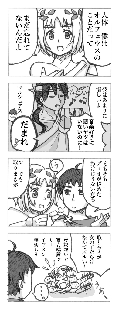 f:id:quo_hitsuji:20181108225104j:plain