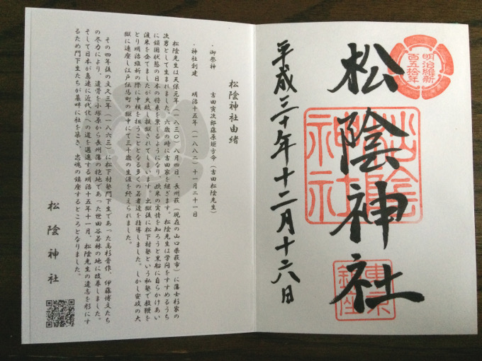 f:id:quo_hitsuji:20181224171834j:plain