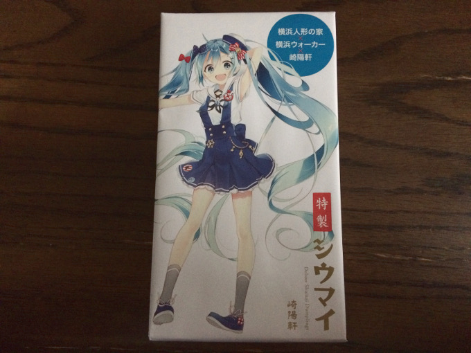 初音ミク フィギュア展』を見に横浜人形の家に行ってきた - ろじうら小道