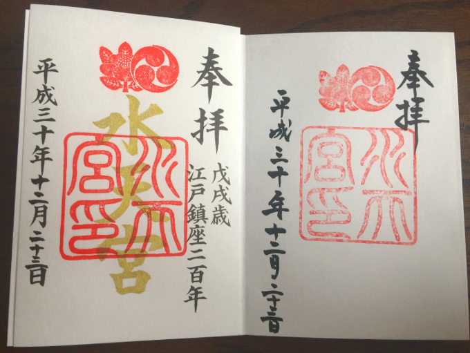 f:id:quo_hitsuji:20190121153959j:plain