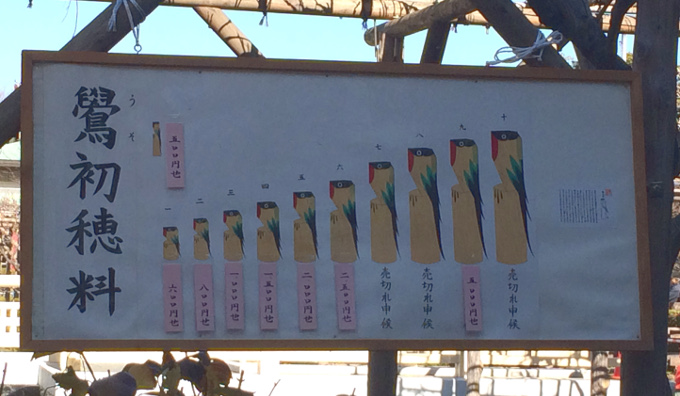 f:id:quo_hitsuji:20190124215739j:plain