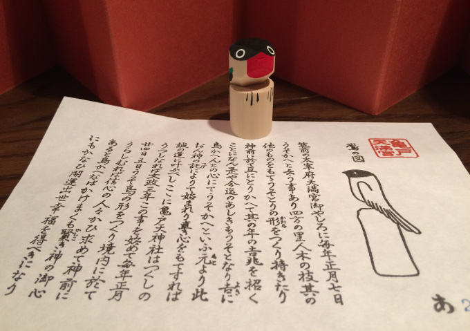 f:id:quo_hitsuji:20190124215941j:plain