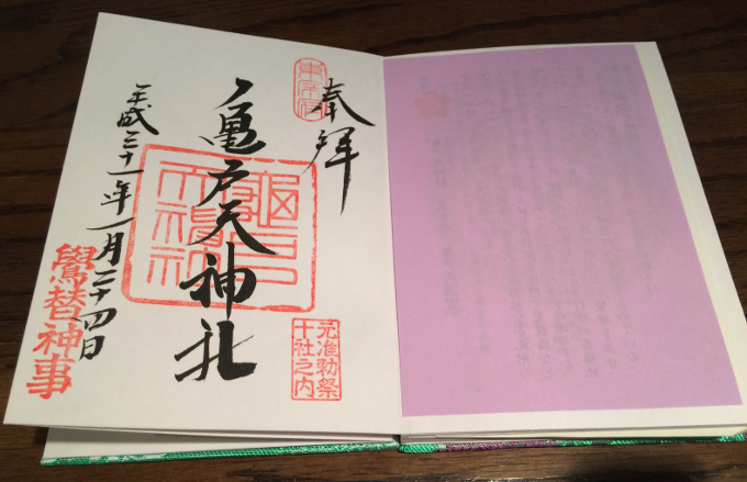 f:id:quo_hitsuji:20190124221050j:plain