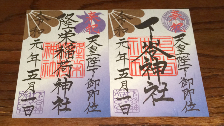 f:id:quo_hitsuji:20190501235325j:plain