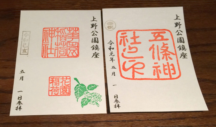 f:id:quo_hitsuji:20190502000011j:plain