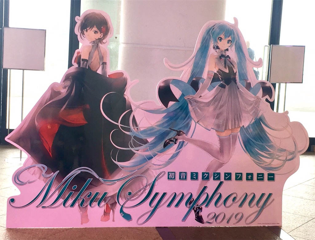 f:id:quo_hitsuji:20191015114946j:image f:id:quo_hitsuji:20191015114946j:image