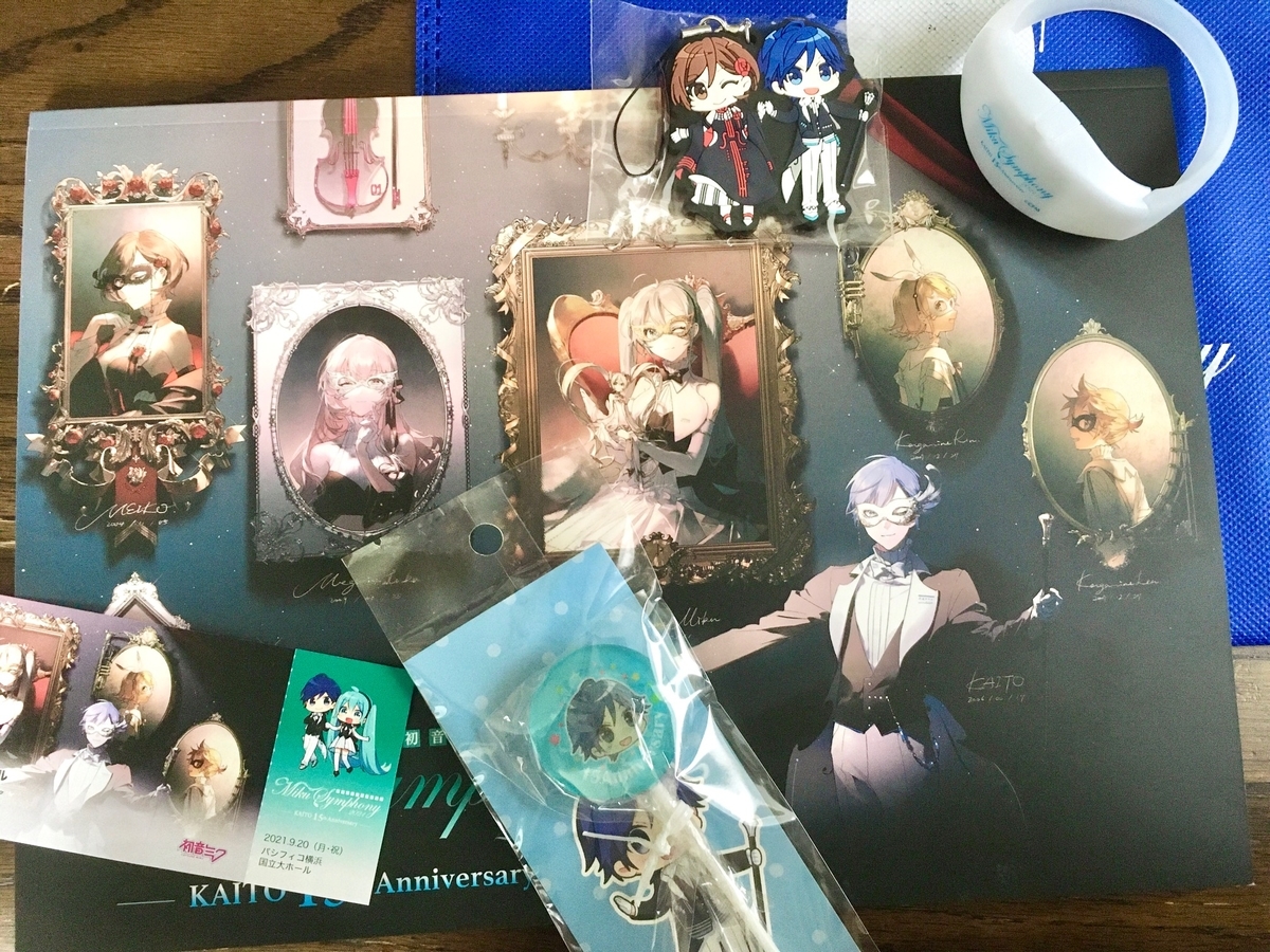 初音ミクシンフォニー 2021 ポストカード ホルダーセット 仮面舞踏会 初音ミクシンフォニー 2021 ポストカード ホルダーセット 仮面舞踏会