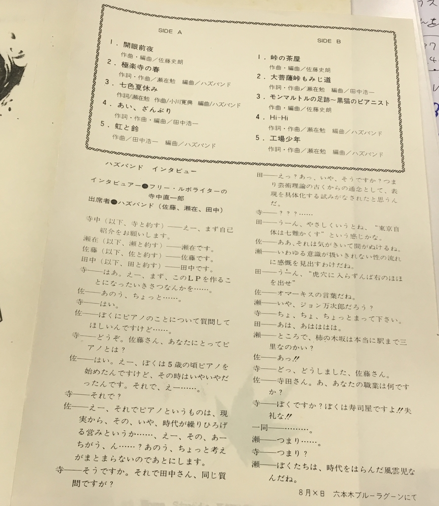 f:id:quojama:20180915180542j:plain f:id:quojama:20180915180542j:plain