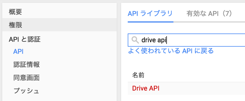 f:id:quoll00:20150604214008p:plain