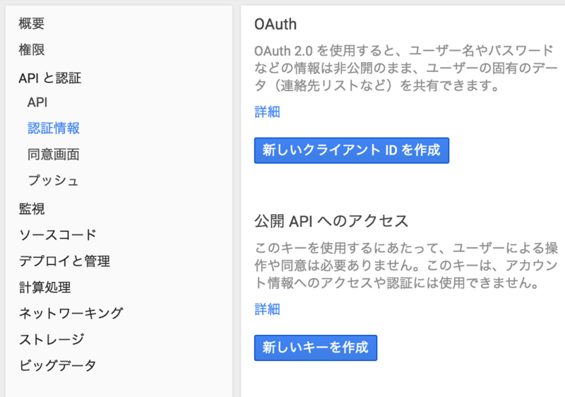 f:id:quoll00:20150604214148p:plain
