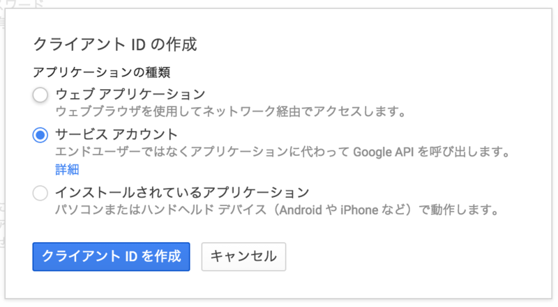 f:id:quoll00:20150604214226p:plain