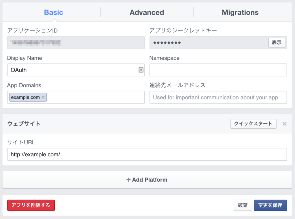 f:id:quoll00:20151107213024p:plain