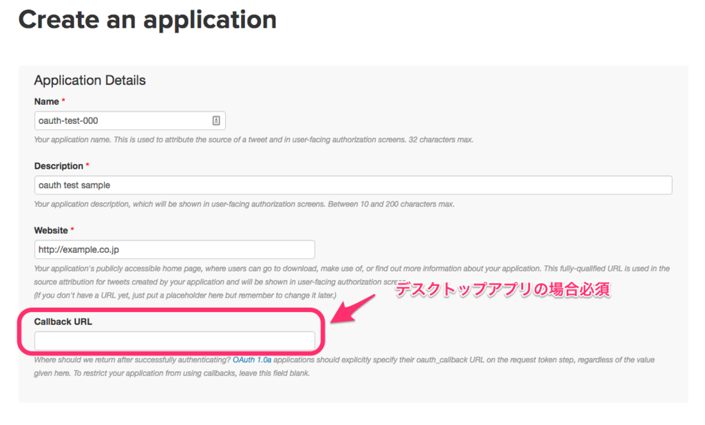 f:id:quoll00:20160711153028p:plain