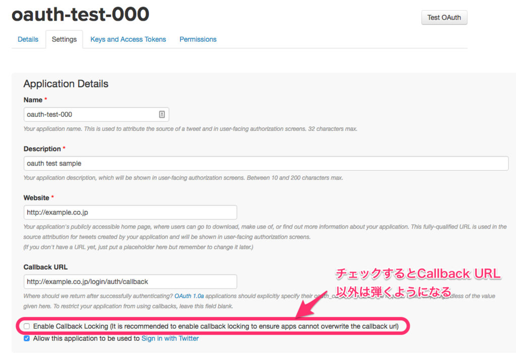 f:id:quoll00:20160711153717p:plain