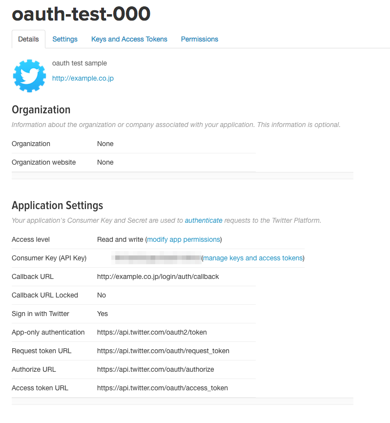 f:id:quoll00:20160711154009p:plain