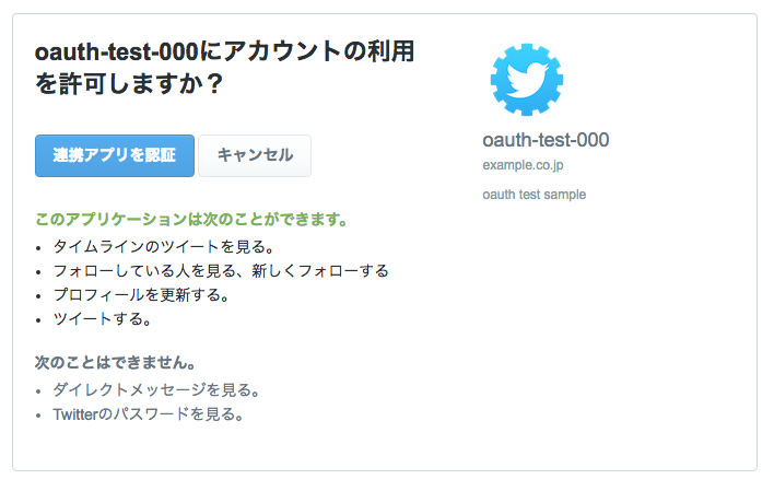 f:id:quoll00:20160711154303p:plain