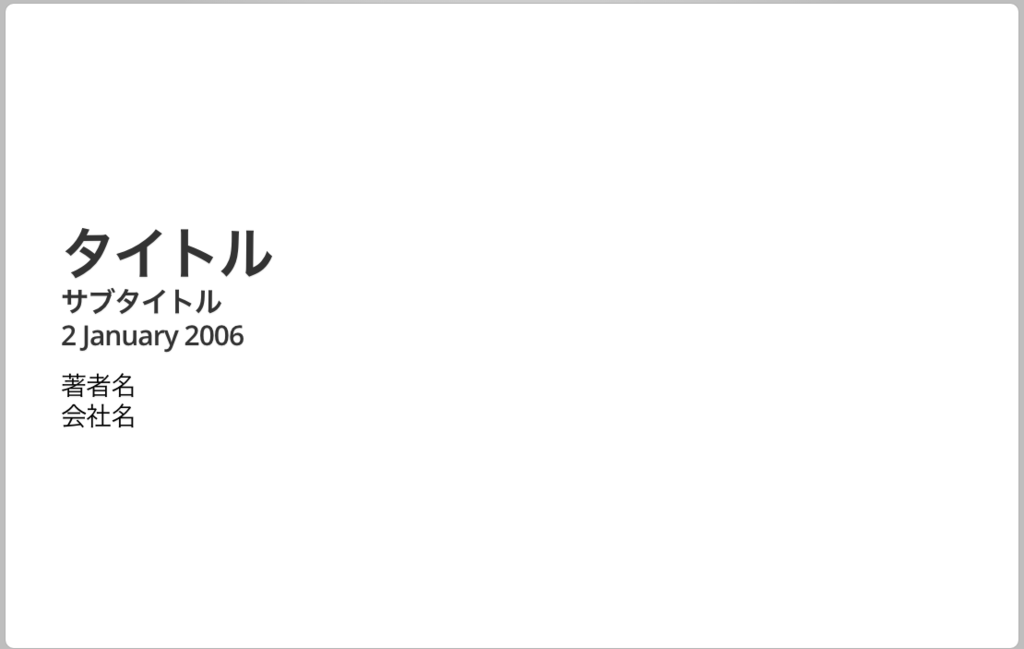 f:id:quoll00:20161004153404p:plain
