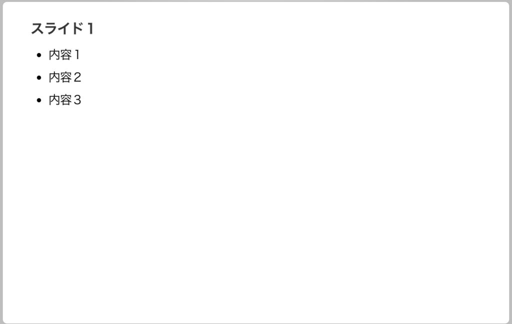f:id:quoll00:20161004154024p:plain