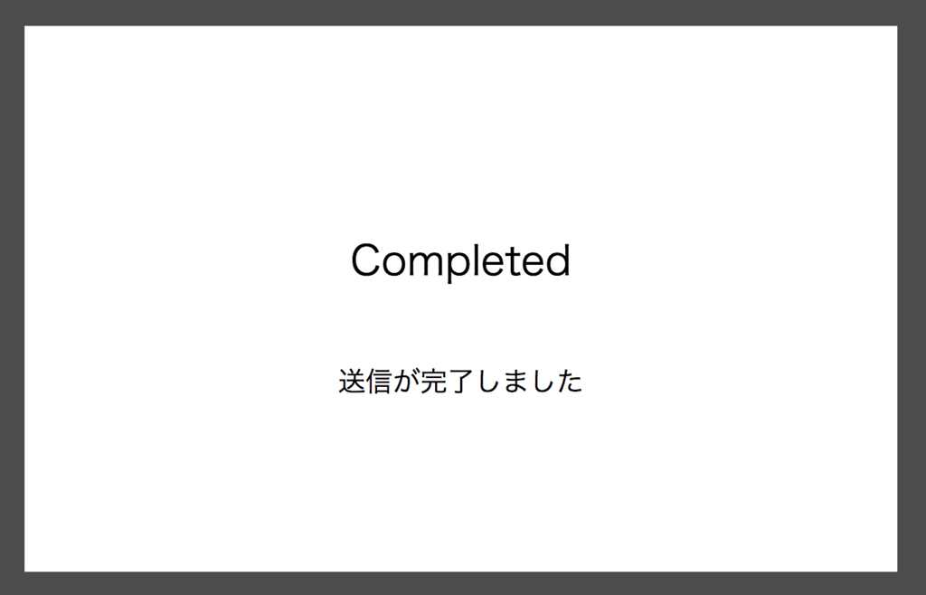 f:id:quoll00:20170219164306p:plain