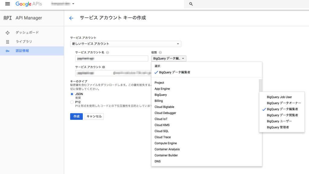 f:id:quoll00:20170622010057p:plain
